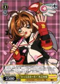 “いってきまーす！”木之本桜[WS_CCS/W113-P01PR]