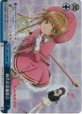【RRR仕様】新作衣装撮影会[WS_CCS/W113-098R]