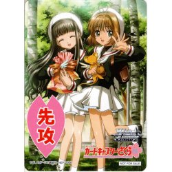 画像1: 先攻マーカー “これからも”木之本桜＆大道寺知世[WS_CCS/W113PR]【3/6】