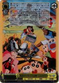 【MVR仕様(R)】暗黒タマタマ大追跡 しんのすけ[WS_CS/S114-007MVR]