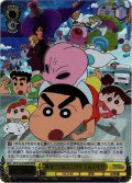 【MVR仕様(U)】襲来!!宇宙人シリリ しんのすけ[WS_CS/S114-012MVR]