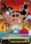 【MVR仕様(C)】爆発!温泉わくわく大決戦 しんのすけ[WS_CS/S114-017MVR]