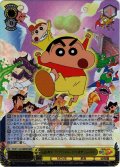 【MVR仕様(C)】伝説を呼ぶブリブリ 3分ポッキリ大進撃 しんのすけ[WS_CS/S114-018MVR]