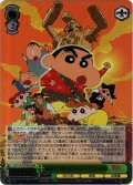 【MVR仕様(RR)】嵐を呼ぶ!夕陽のカスカベボーイズ しんのすけ[WS_CS/S114-027MVR]