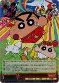 【MVR仕様(R)】嵐を呼ぶ モーレツ!オトナ帝国の逆襲 しんのすけ[WS_CS/S114-059MVR]