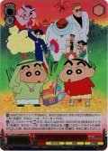 【MVR仕様(U)】ブリブリ王国の秘宝 しんのすけ[WS_CS/S114-060MVR]