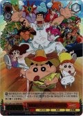 【MVR仕様(C)】新婚旅行ハリケーン しんのすけ[WS_CS/S114-071MVR]