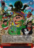 【MVR仕様(U)】オラの引越し物語[WS_CS/S114-072MVR]