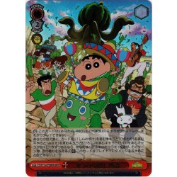 画像1: 【MVR仕様(U)】オラの引越し物語[WS_CS/S114-072MVR]