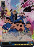 【MVR仕様(RR)】謎メキ!花の天カス学園 しんのすけ[WS_CS/S114-076MVR]