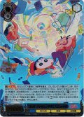 【MVR仕様(R)】激突! ラクガキングダム しんのすけ[WS_CS/S114-080MVR]