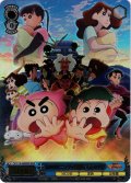 【MVR仕様(C)】もののけニンジャ珍風伝 しんのすけ[WS_CS/S114-090MVR]
