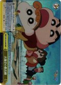 【RRR仕様】大騒ぎの救出劇[WS_CS/S114-024R]