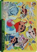 【RRR仕様】おやすみなさーい！[WS_CS/S114-049R]