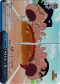 【RRR仕様】やきそばパン買ってこい！[WS_CS/S114-098R]