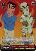 【SR仕様(RR)】ふたりのとーちゃん ひろし＆ロボひろし[WS_CS/S114-053S]