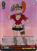 【SR仕様(C)】トレジャーハンター インディ・ジュンコ[WS_CS/S114-068S]