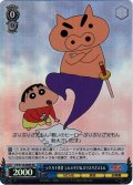 【SR仕様(C)】ラクガキ勇者 しんのすけ＆ぶりぶりざえもん[WS_CS/S114-089S]