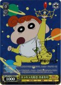 【SP仕様(RR)】キラキラ大好き ひまわり[WS_CS/S114-002SP]