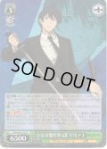 公安対魔特異4課 早川アキ[WS_CSM/S96-029RR]