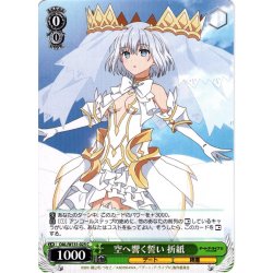 画像1: 空へ響く誓い 折紙[WS_DAL/W131-025C]