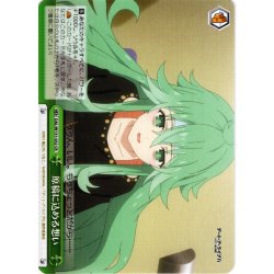 画像1: 原稿に込める想い[WS_DAL/W131-032CR]