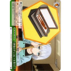 画像1: 渾身のチョコレート作り[WS_DAL/W131-033CR]