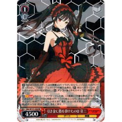 画像1: 引き金に指を掛けたのは 狂三[WS_DAL/W131-036RR]