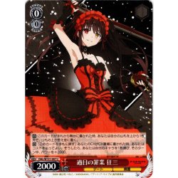 画像1: 過日の罪業 狂三[WS_DAL/W131-047U]