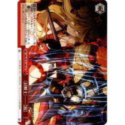 画像1: 〈封解主〉――【放】[WS_DAL/W131-060CR]