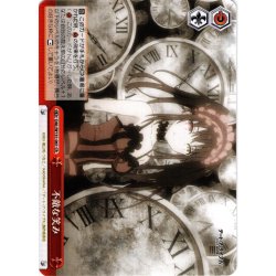 画像1: 不敵な笑み[WS_DAL/W131-061CR]