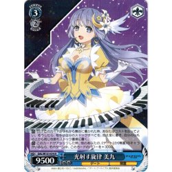 画像1: 光射す旋律 美九[WS_DAL/W131-074R]