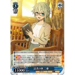 画像1: 読書の秋 二亜[WS_DAL/W131-075R]