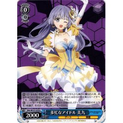 画像1: 多忙なアイドル 美九[WS_DAL/W131-079U]