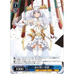 画像1: 一途な想い 折紙[WS_DAL/W131-080U]