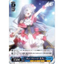 画像1: オン・ステージ 美九[WS_DAL/W131-089C]