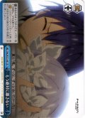 もう絶対に離さない[WS_DAL/W131-097CR]