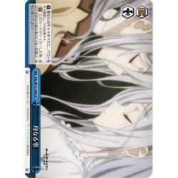 画像1: 母なる零[WS_DAL/W131-098CR]