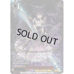 画像1: 【SEC仕様】誓いを胸に 十香[WS_DAL/W131-034_SEC]