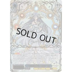 画像1: 【SEC仕様】“〈神威霊装・零番〉”澪[WS_DAL/W131-067_SEC]