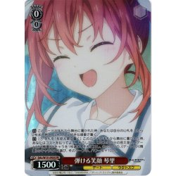 画像1: 【フレームレスホイル仕様】弾ける笑顔 琴里[WS_DAL/W131-P03S_PR]