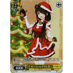 画像1: 【SR仕様(R)】デコレーションタイム 狂三[WS_DAL/W131-002S]
