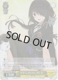 【SR仕様(U)】やすらぎのひと時 狂三[WS_DAL/W131-008S]
