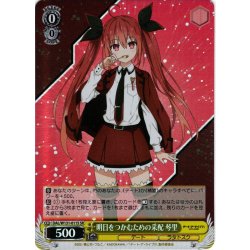 画像1: 【SR仕様(C)】明日をつかむための采配 琴里[WS_DAL/W131-011S]