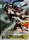 【SR仕様(C)】最終決戦 琴里[WS_DAL/W131-012S]