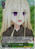 【SR仕様(C)】まだ小さな魔術師 エレン[WS_DAL/W131-027S]