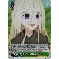 画像1: 【SR仕様(C)】まだ小さな魔術師 エレン[WS_DAL/W131-027S]