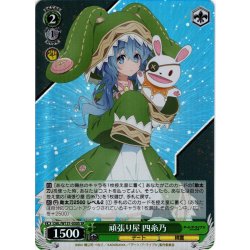 画像1: 【SR仕様(C)】頑張り屋 四糸乃[WS_DAL/W131-030S]