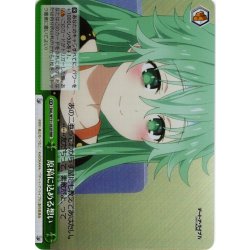 画像1: 【RRR仕様】原稿に込める想い[WS_DAL/W131-032R]