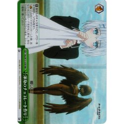 画像1: 【RRR仕様】渾身のチョコレート作り[WS_DAL/W131-033R]